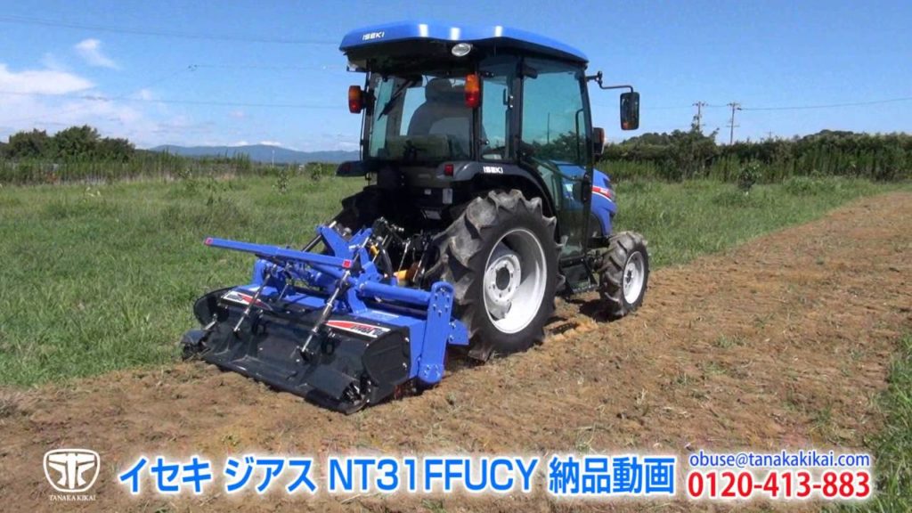 ≪タナキカ≫イセキ トラクター ジアス NT31FFUCY 納品動画 | 田中機械株式会社