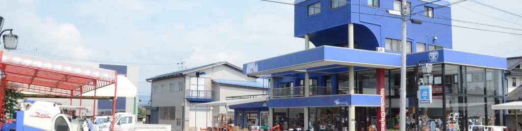 会社情報 | 田中機械株式会社